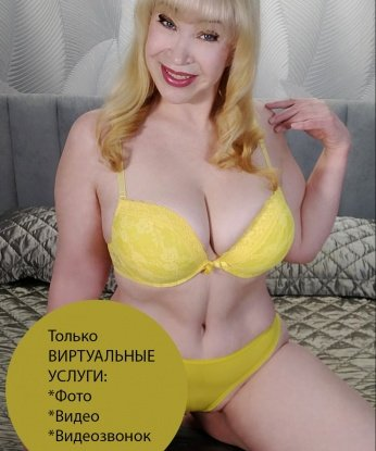 Анкета проститутки Нюрка - Фото 1, Бородино, 43 года, №4945